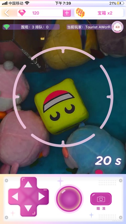 爱上抓娃娃乐享版