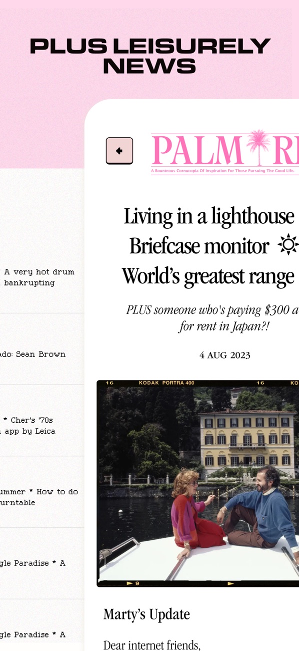 Poolsuite FM screenshot 4