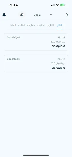 LIMUGATE screenshot 4