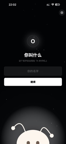 触角oyo screenshot