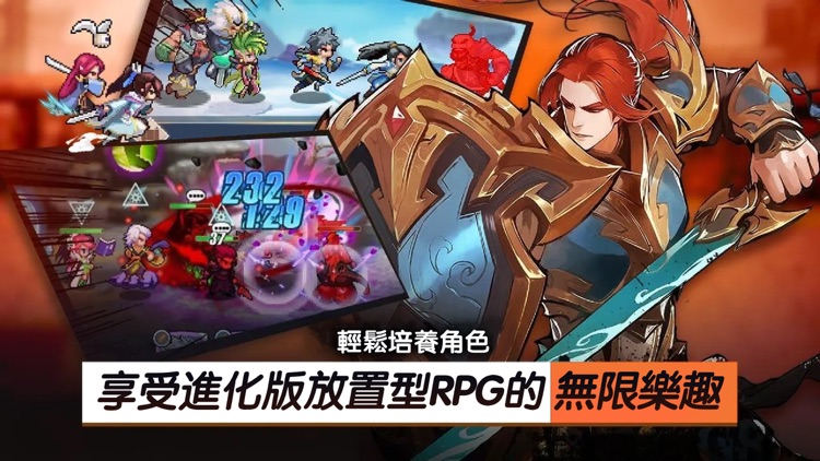 一剑断念-觉醒篇送百抽新角色