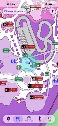 Magic Guide for Disney World のスクリーンショット