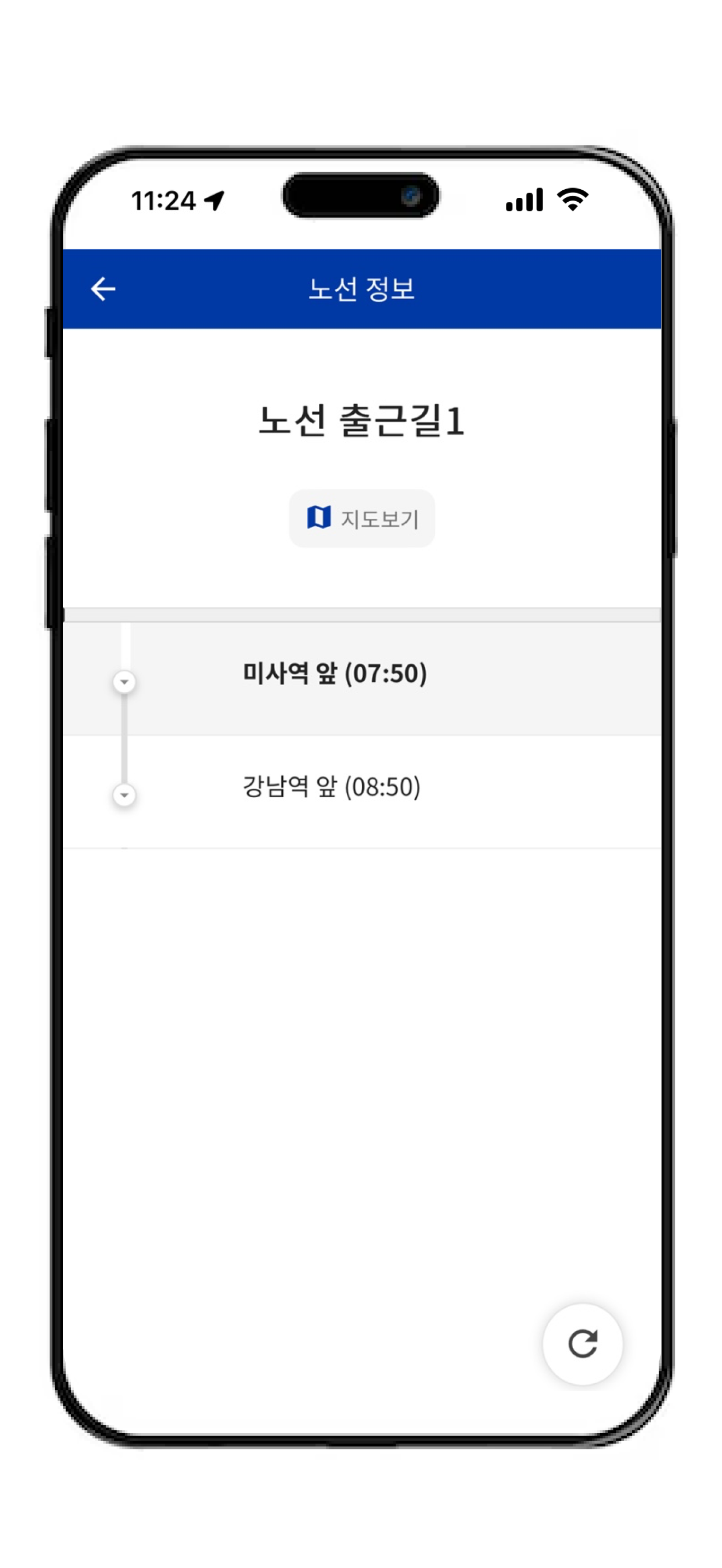 같이가