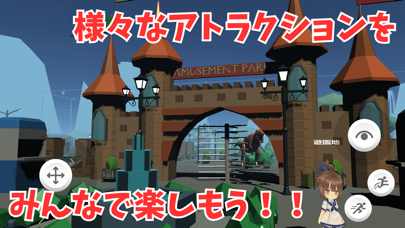 amusement park online  coaster Screenshot