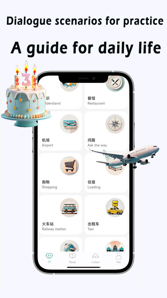#7. ABC Chinese-Learn Chinese (iOS) 由: 北京觅友科技有限公司