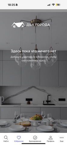 Два Города screenshot