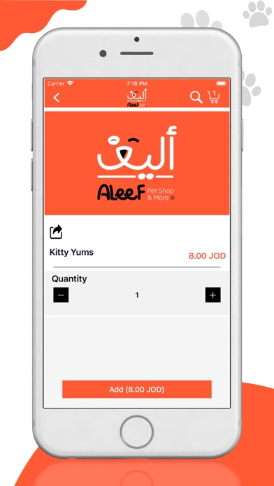 Aleef Pet Store Screenshot