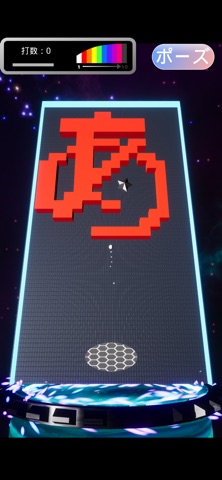 StarTerrace Screenshot 1 of 3