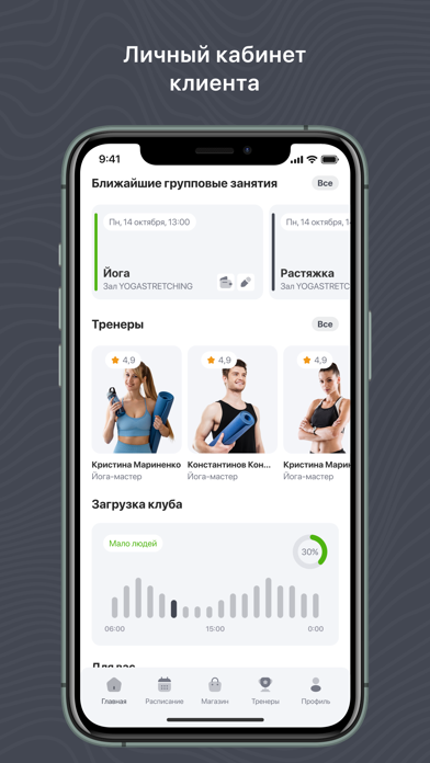 URBANFIT. screenshot