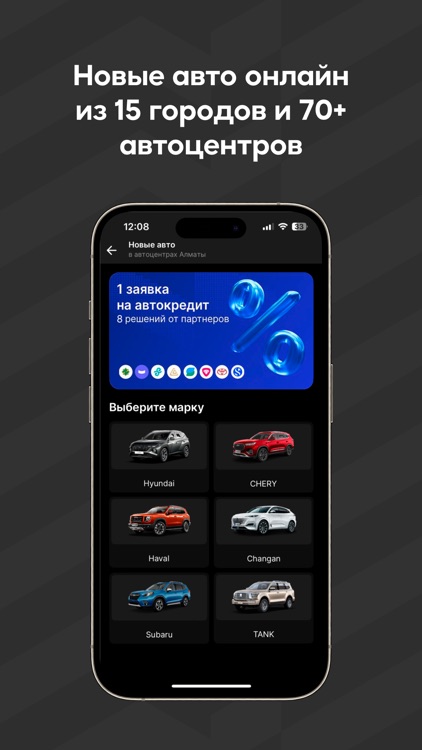 Mycar.kz: Купить, продать авто