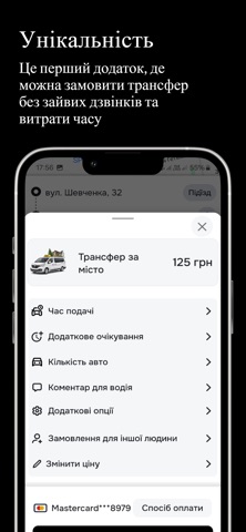 Personal Bus Client screenshot