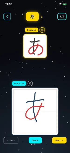 PrépaGo Japanese screenshot 2