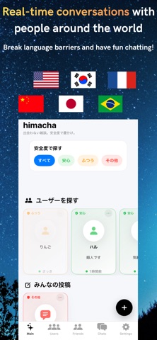 himacha Screenshot 2 of 7