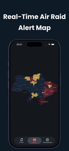 Alert+ — Air Raid Alerts Screenshot 7 of 7