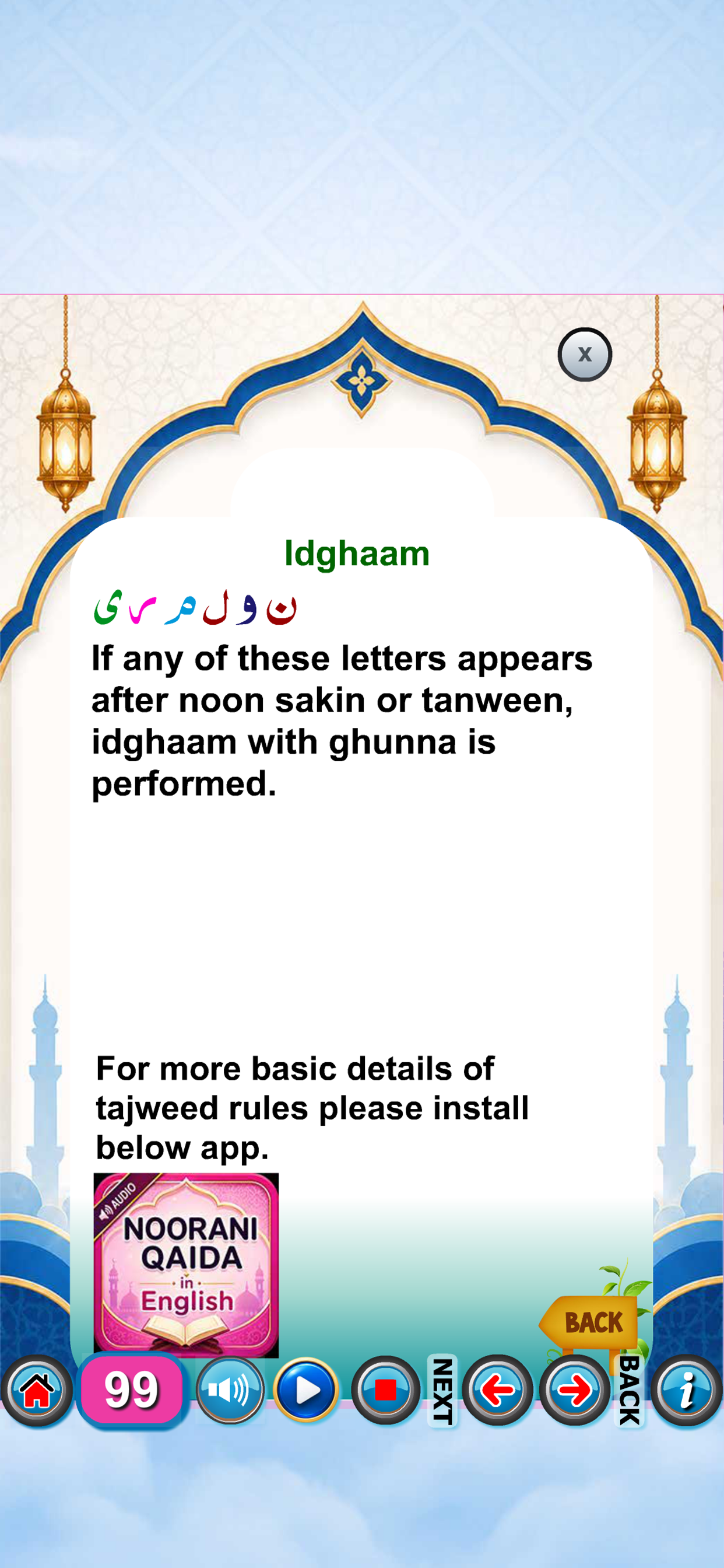 Ten Surah - Quran Audio App screenshot 5