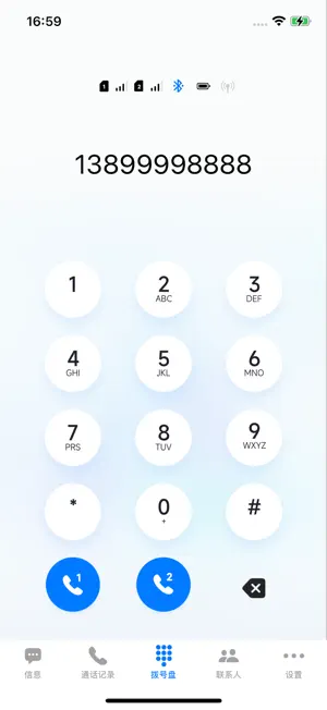 UUUSIM screenshot 1