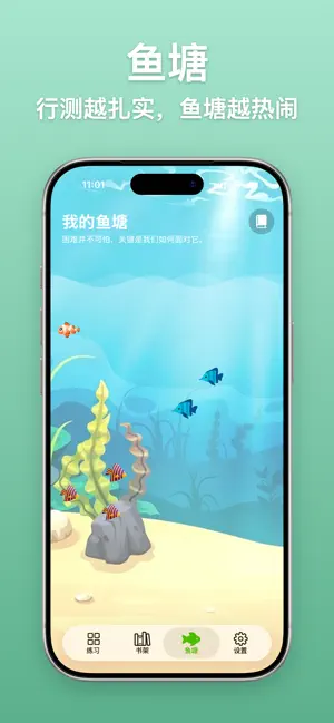 行测助手 - 考公考编成语速算资料分析 screenshot 4