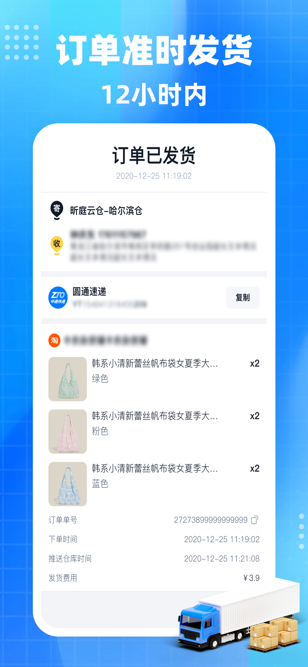 后鸟云仓 screenshot 3