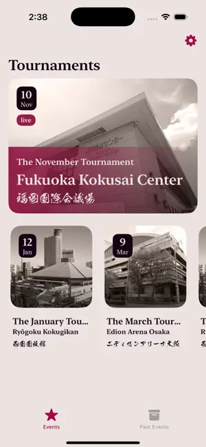 Yorikiri - Sumo Tournaments screenshot 1