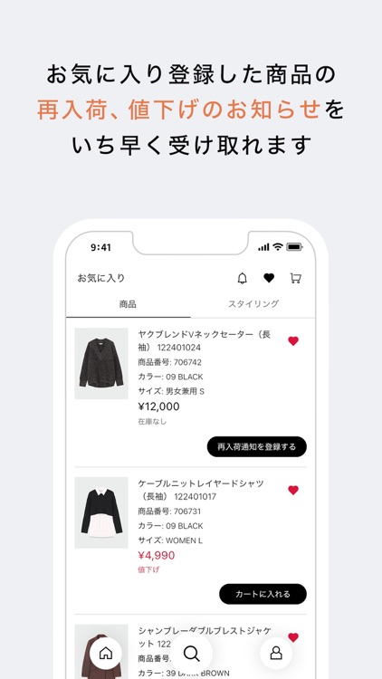 PLST（プラステ）公式アプリ screenshot-4