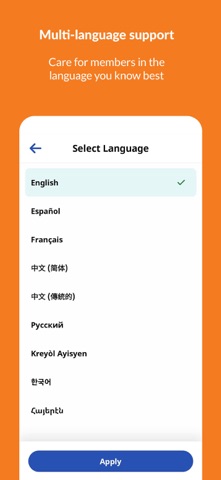 HHAeXchange+ iPhone screenshot 3