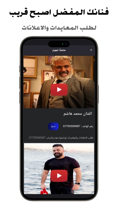 سوية Screenshot