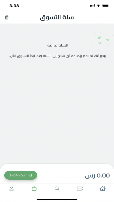 idea art - ايديا ارت Screenshot