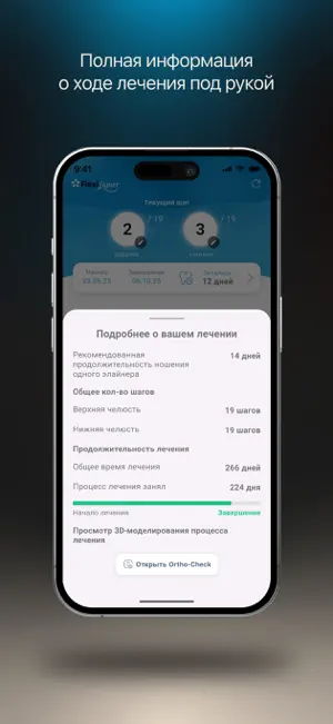 FlexiLigner screenshot 2