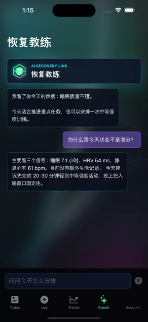 PulseFit 运动健康 screenshot 1