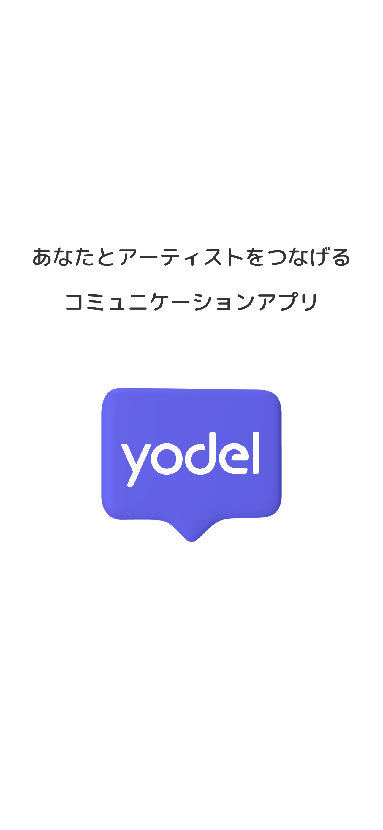 yodel
