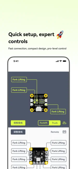 CyberBrick screenshot 2