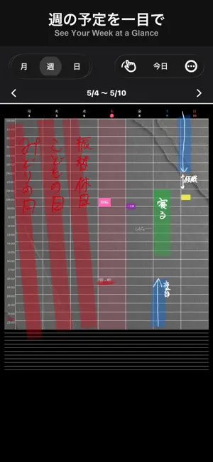 Tekika - Handwritten Planner screenshot 2