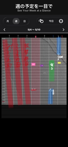 Tekika - Handwritten Planner iPhone screenshot