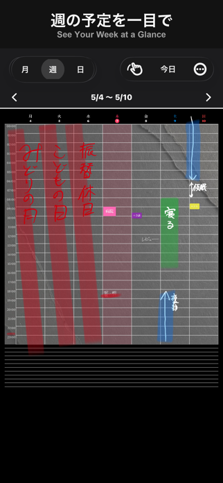 Tekika - Handwritten Planner Screenshot 2 of 3