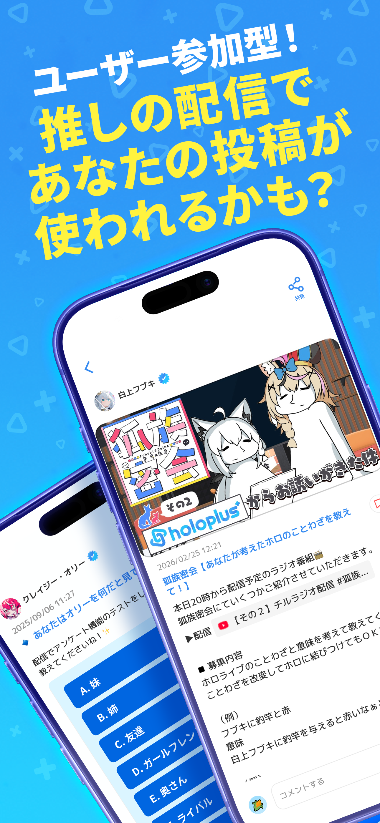 https://is1-ssl.mzstatic.com/image/thumb/PurpleSource221/v4/48/ac/9b/48ac9b65-1a0b-0598-0bcc-e036a3f0b871/iPhone_6.9_jp_04.png/1290x2796.png