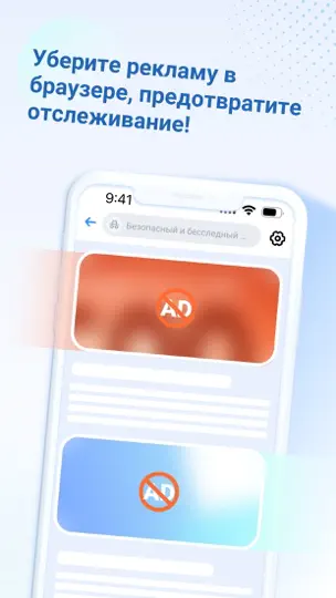 Скриншот AI Security: Storage & Privacy на iPhone 4