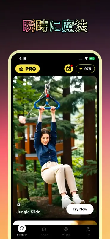 Artisan: AI動画メーカー screenshot 1 of 5