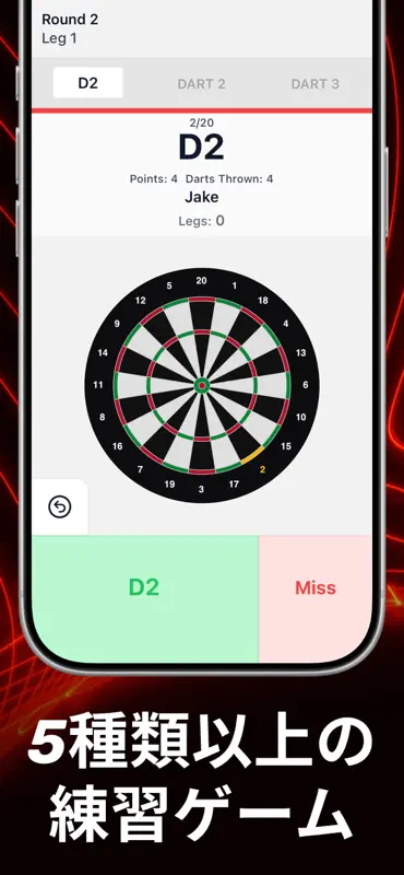 DartsOn: ダーツスコアボードとカウンター screenshot 5 of 8