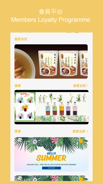 御壹工房 Yoyokitchen Screenshot