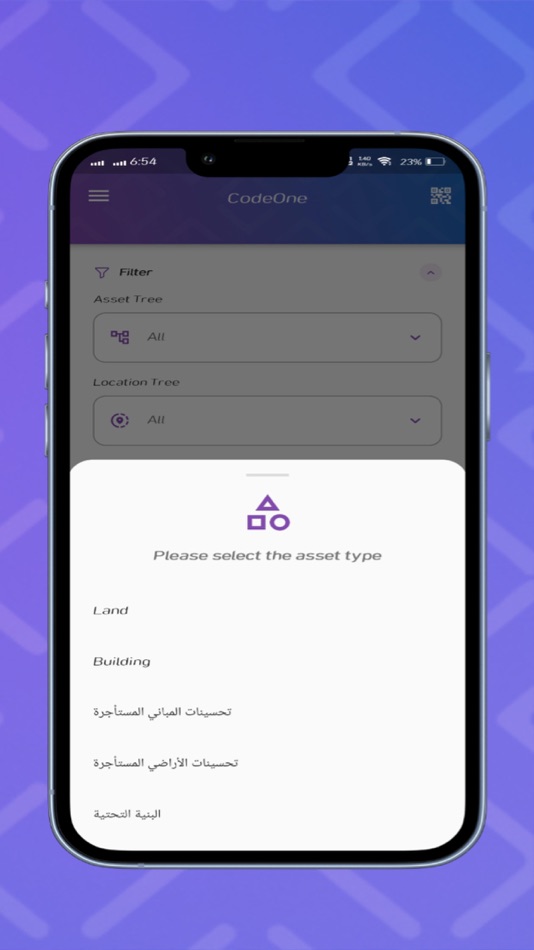 #5. CODE ONE (iOS) 由: COMPANY COD WAN FOR IT SYSTEMS