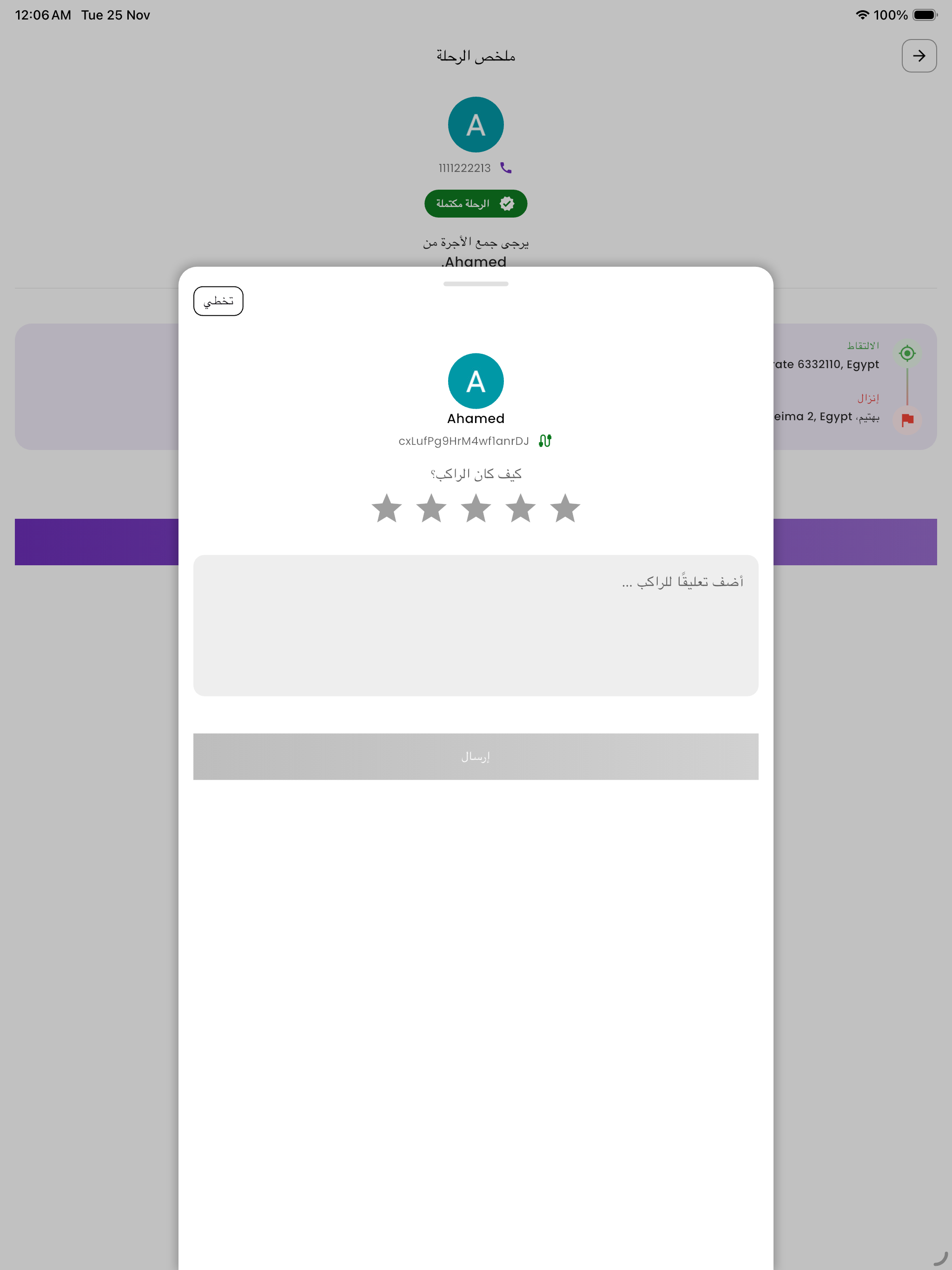 ZigZag Captain screenshot 15