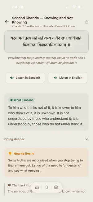 Shru screenshot 1
