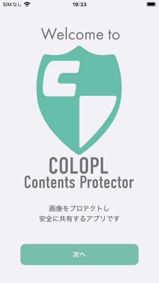 COLOPL Contents Protector のスクリーンショット