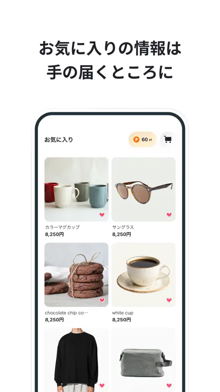 PAY ID（ペイアイディー）- 今すぐお買い物、後払い決済 screenshot 8 of 9