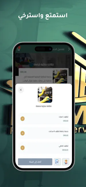 Meme - ميمي screenshot 4