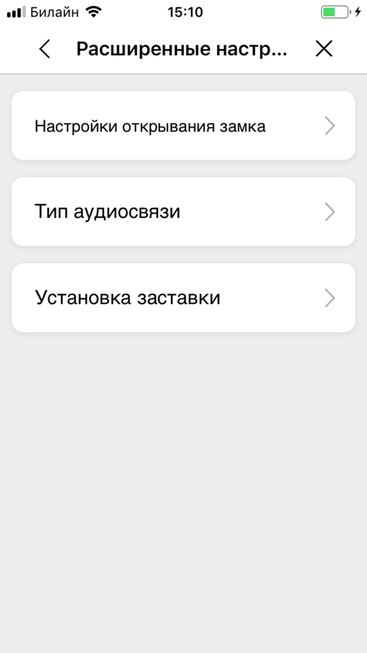 #5. vhOme 2.2 (iOS) 由: Mikhail Sauchankou