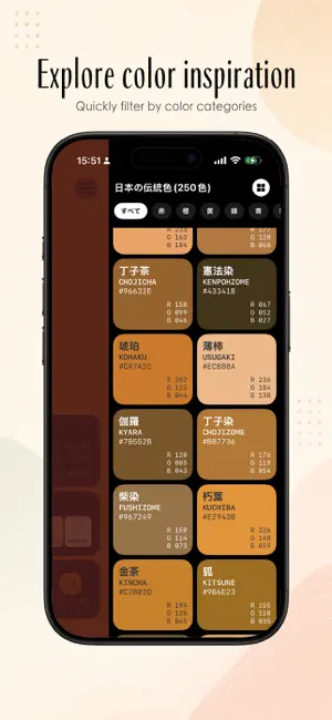 Asian Traditional Color screenshot 2