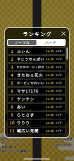将棋ライク screenshot 4