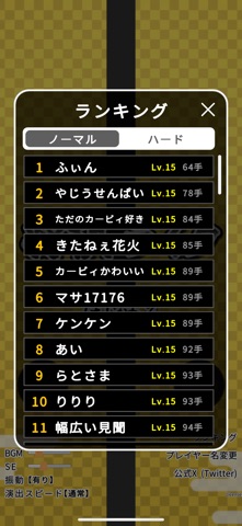 将棋ライク screenshot