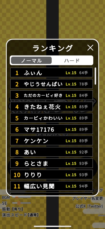 将棋ライク screenshot 5